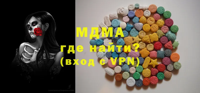 мега вход  Болотное  MDMA crystal 